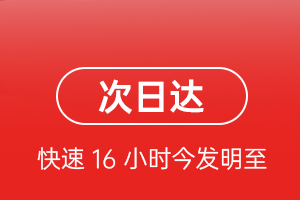 路桥航空货运航空货运 航空货运