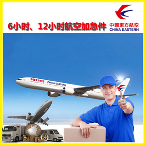 路桥航空货运公司谈空运的四大作用是什么